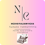 NCDigitalServices | Consultante spécialisée en marchés publics à Nancy